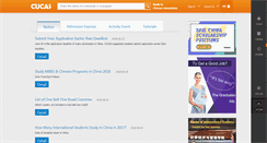 Desktop Screenshot of letter.cucas.cn