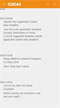 Mobile Screenshot of letter.cucas.cn